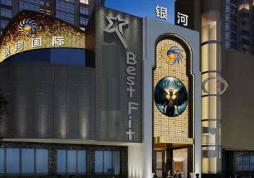 剑河KTV荤台花场男公关服务好-银河国际KTV花场消费点评